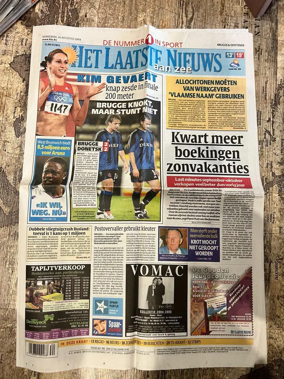 Брюгге Бельгия - Шахтер. 25.08.2004 2