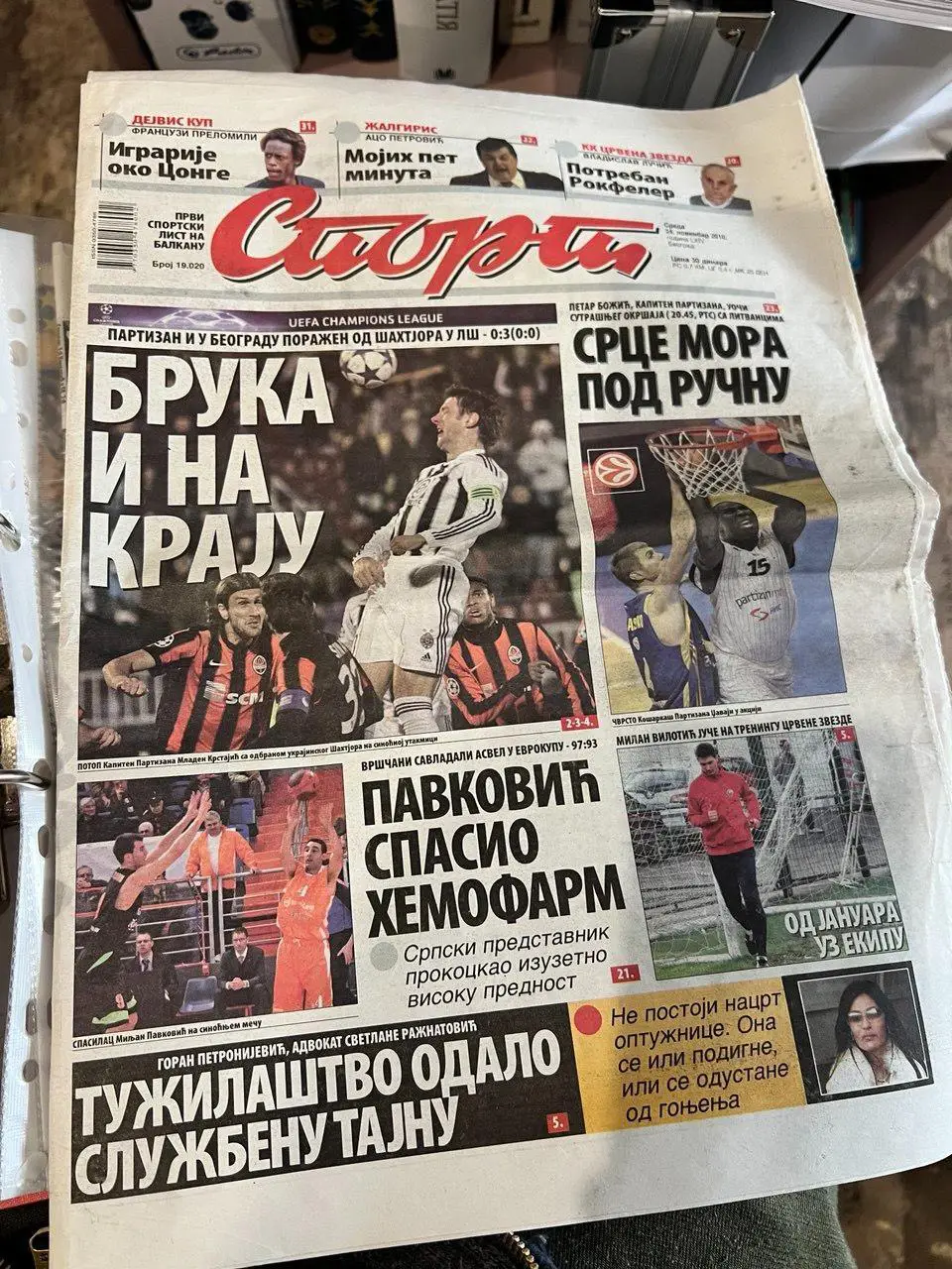 Партизан Белград - Шахтер. 23.10.2010