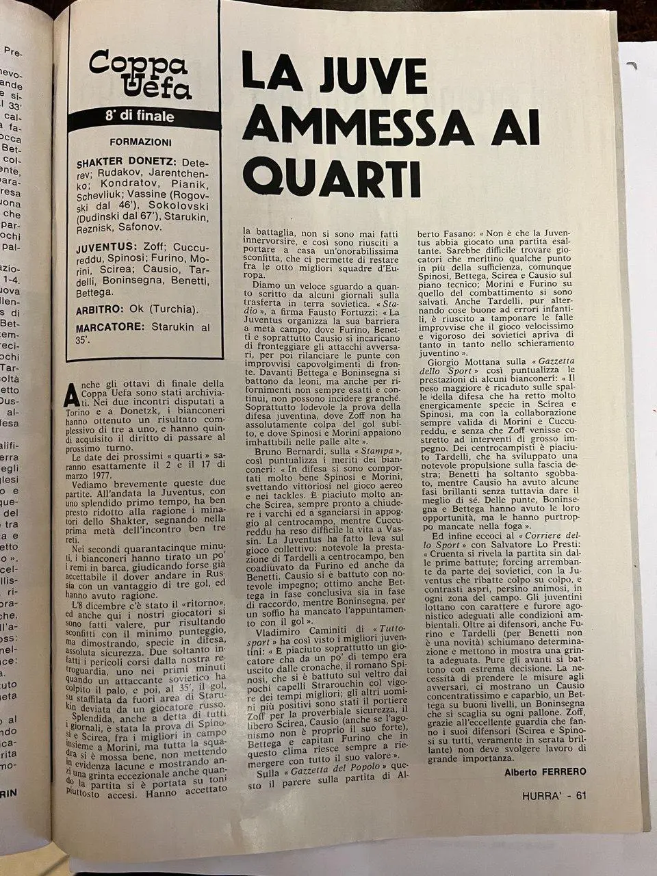 Шахтер Донецк - Ювентус Турин. 08.12.1976 1