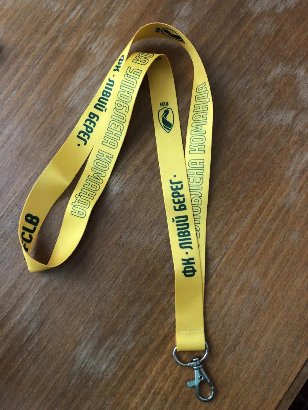 Лента для бейджей и аккредитаций ФК Левый Берег (Киев)