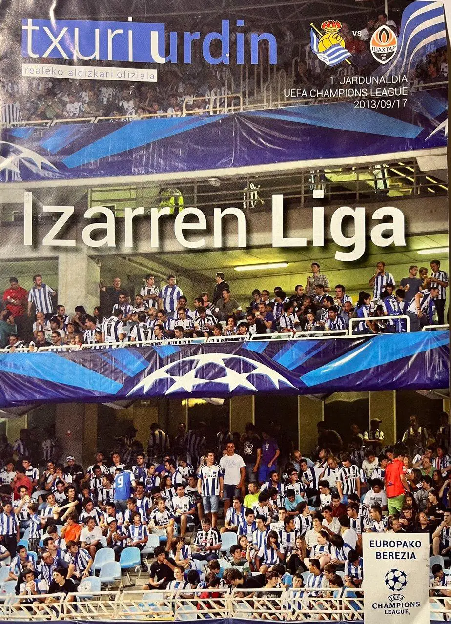 Реал Сосьедад (Сан-Себастьян, Испания) - Шахтер (Донецк). 17.09.2013