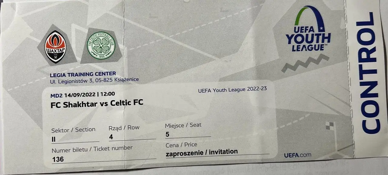 Шахтер (U-19) - Селтик (U-19). 14.09.2022