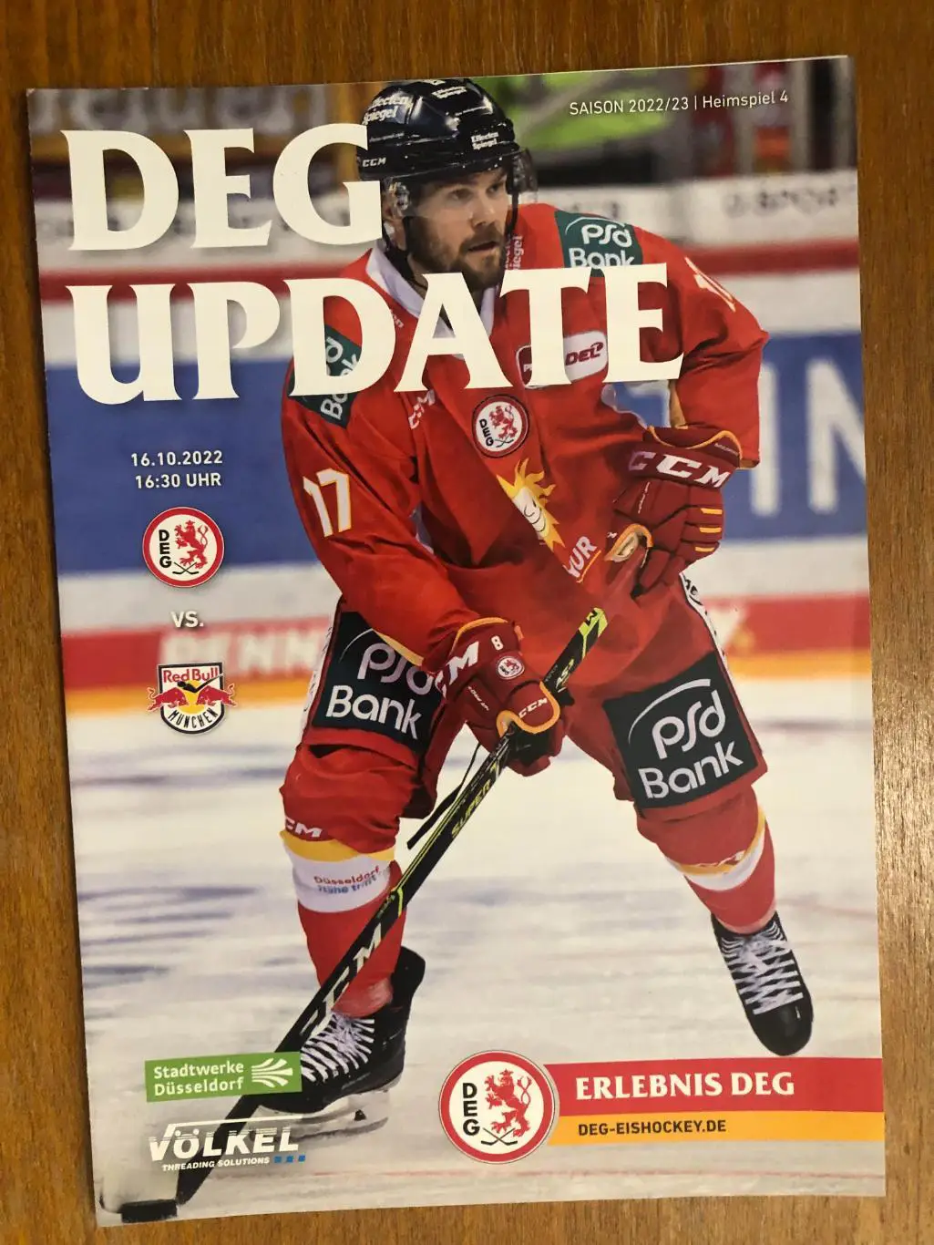 Дюссельдорф - Ред Булл Мюнхен. 16.10.2022