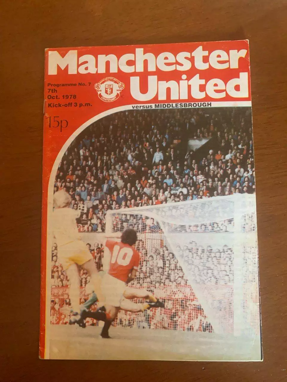 Манчестер Юнайтед - Мидлсбро. 07.10.1978
