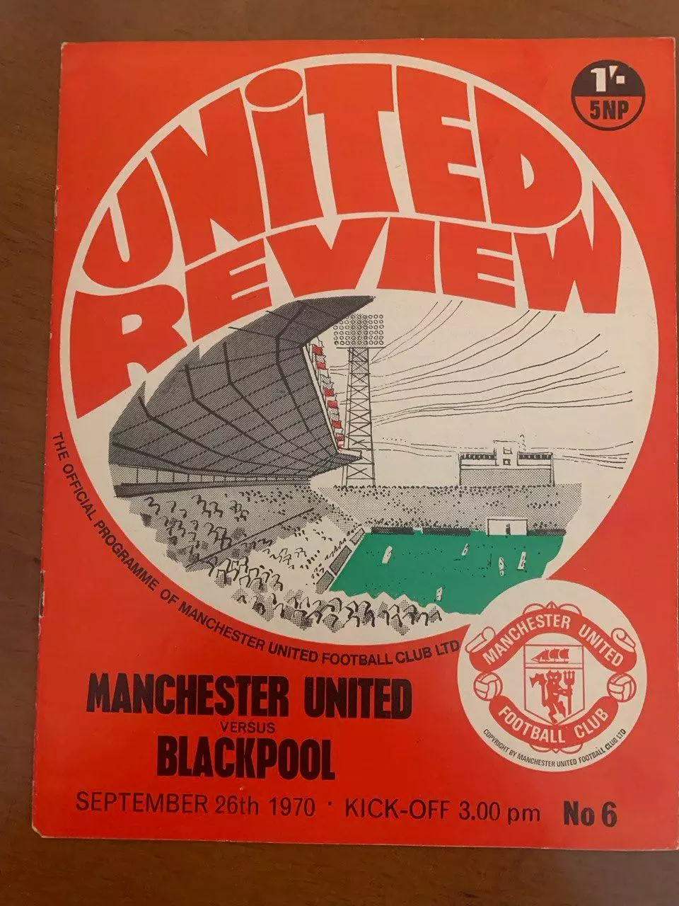 Манчестер Юнайтед - Блэкпул. 26.09.1970