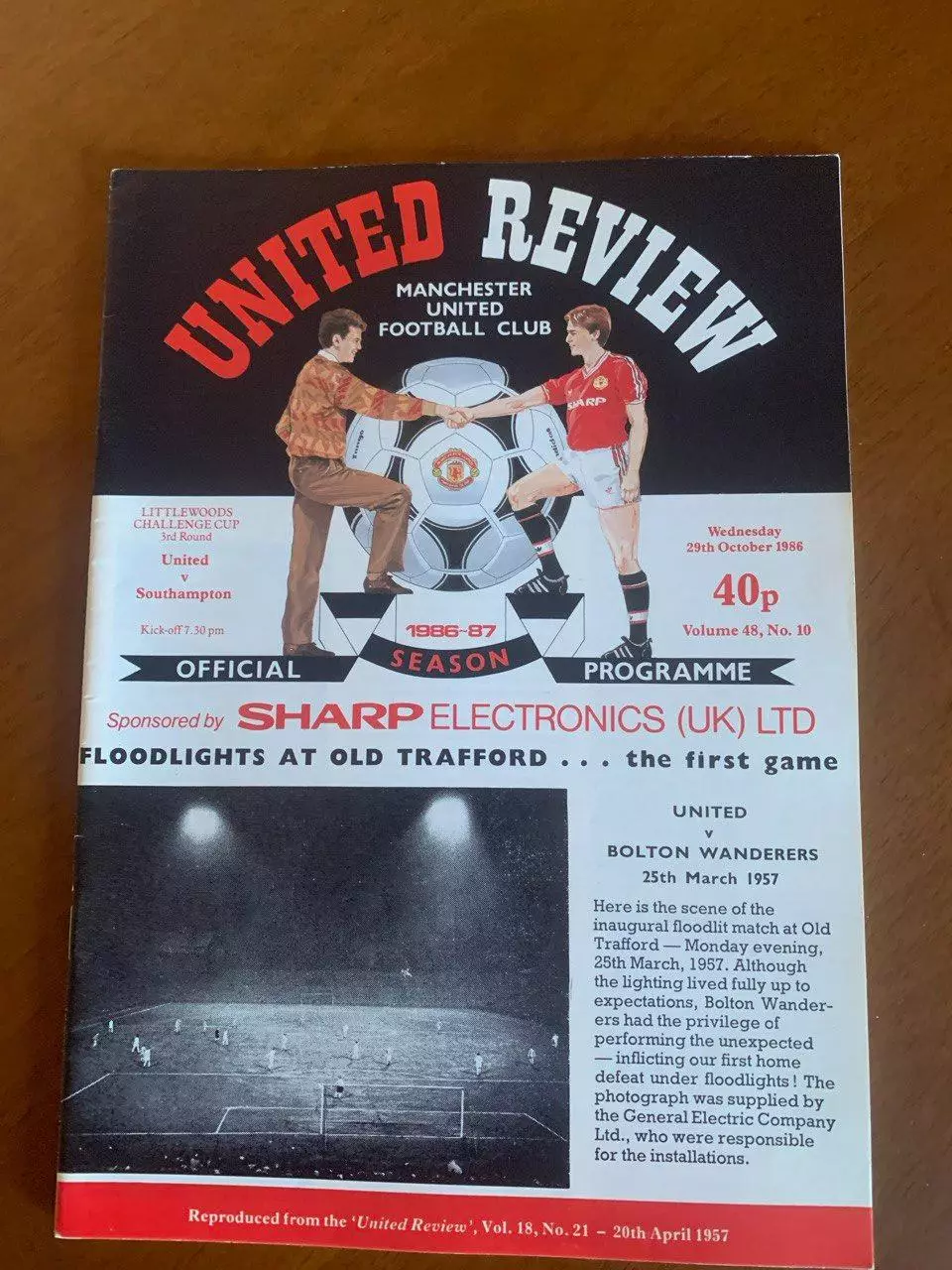 Манчестер Юнайтед - Саутгемптон. 29.10.1986