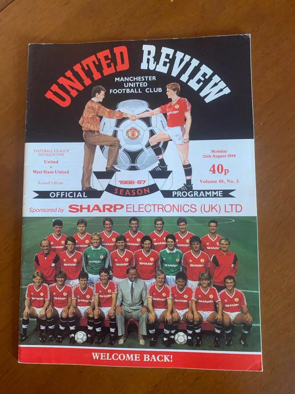 Манчестер Юнайтед - Вест Хэм. 25.08.1986