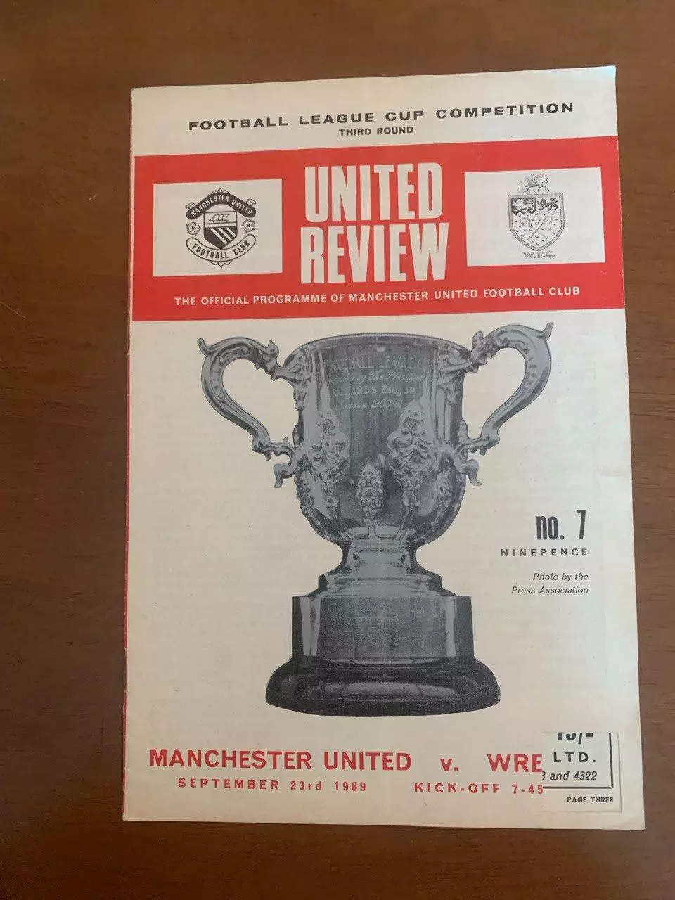 Манчестер Юнайтед - Рексхэм. 23.09.1969