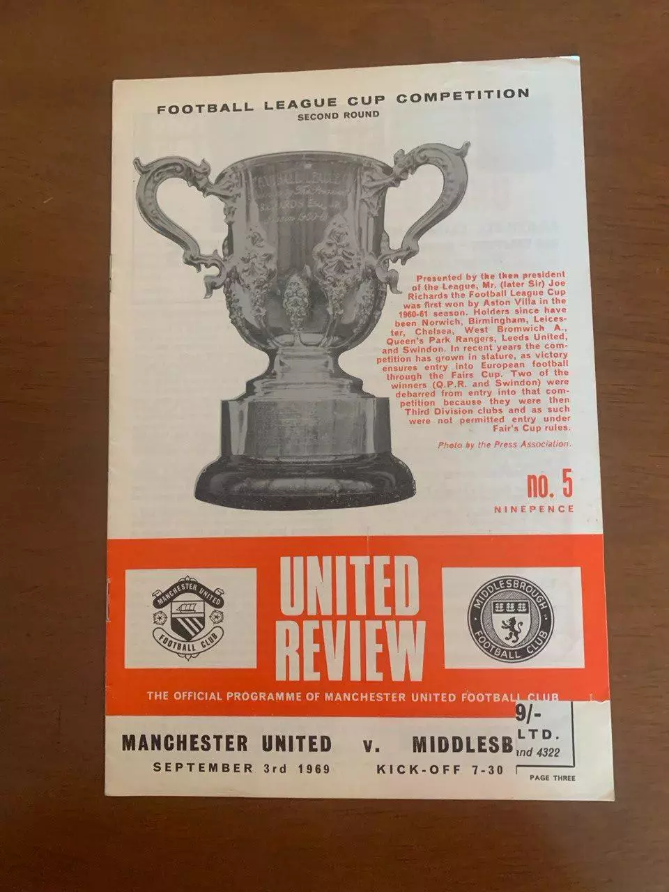 Манчестер Юнайтед - Мидлсбро. 03.09.1969