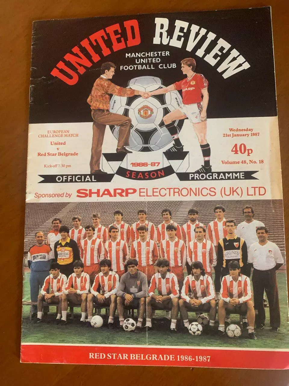 Манчестер Юнайтед - Црвена Звезда (Белград). 21.01.1987