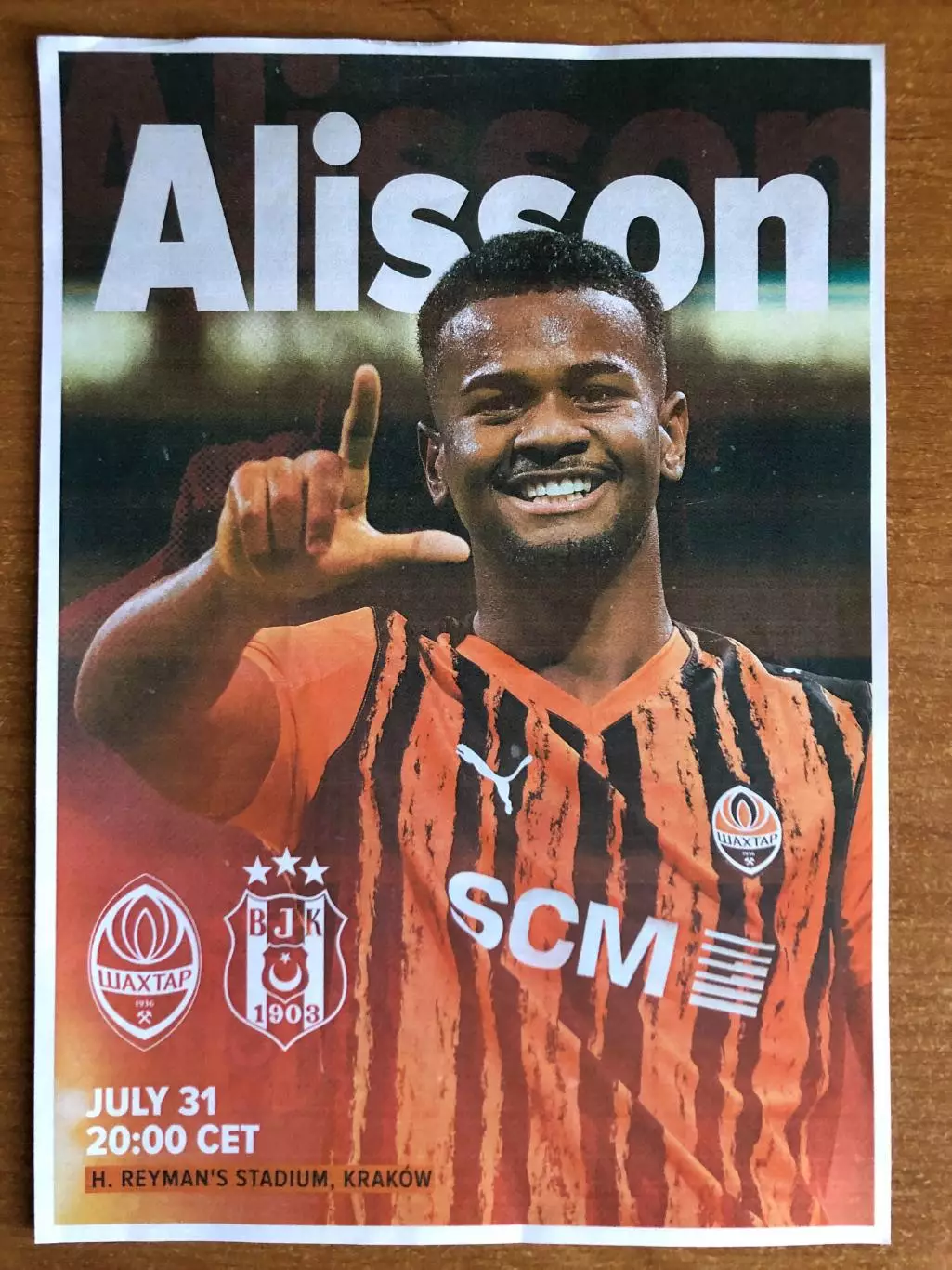 Шахтер Донецк - Бешикташ (Турция). 31.07.2025. Стартовый протокол