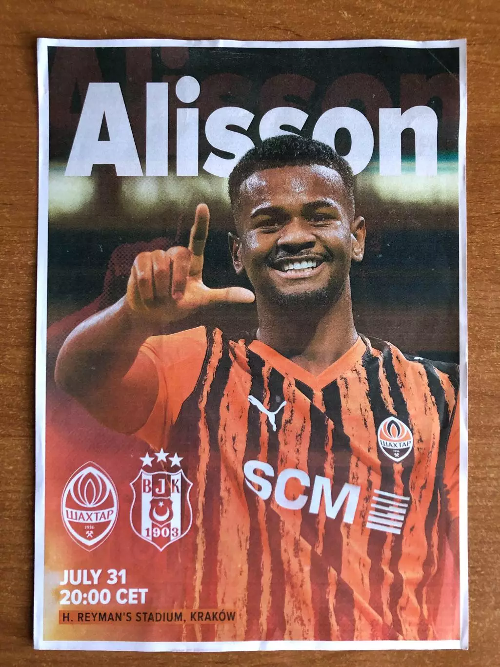 Шахтер Донецк - Бешикташ (Турция). 31.07.2025. Стартовый протокол