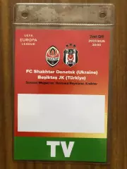 Шахтер Донецк - Бешикташ Стамбул (Турция). 31.07.2025