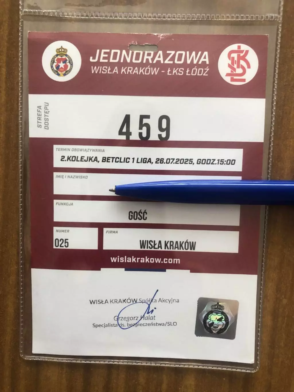 Висла Краков - ЛКС Лодзь. 26.07.2025