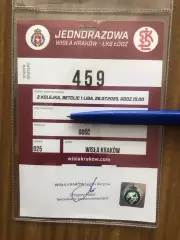 Висла Краков - ЛКС Лодзь. 26.07.2025