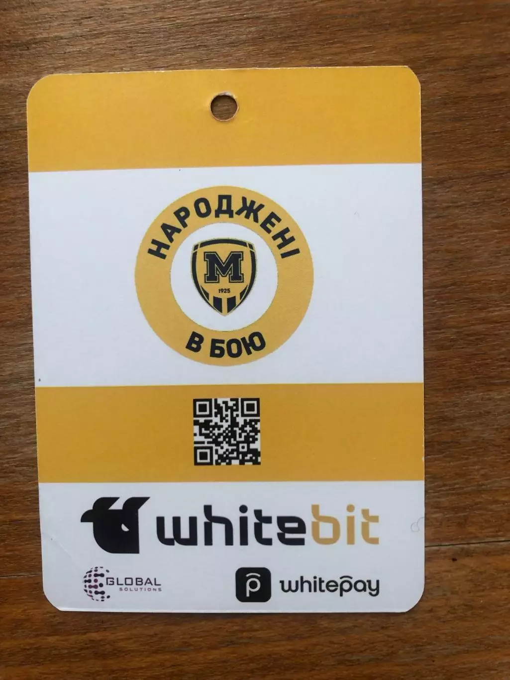 Металлист 1925 - Буковина. 14.04.2025. 1