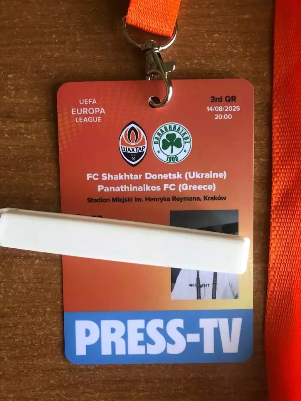 Шахтер Донецк - Панатинаикос (Греция). 14.08.2025