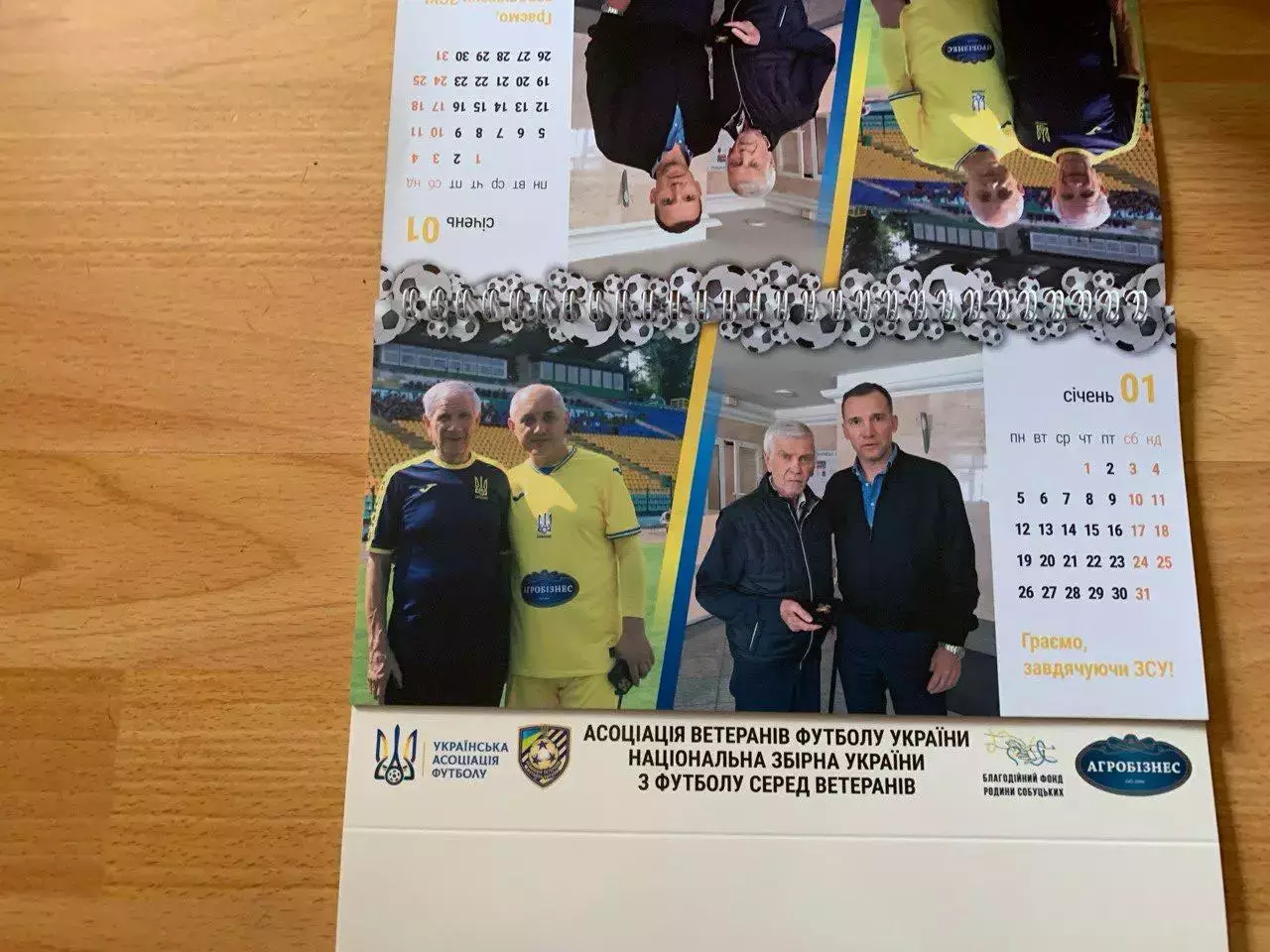 Настольный календарь на 2026 год Ветеранская сборная Украины 1