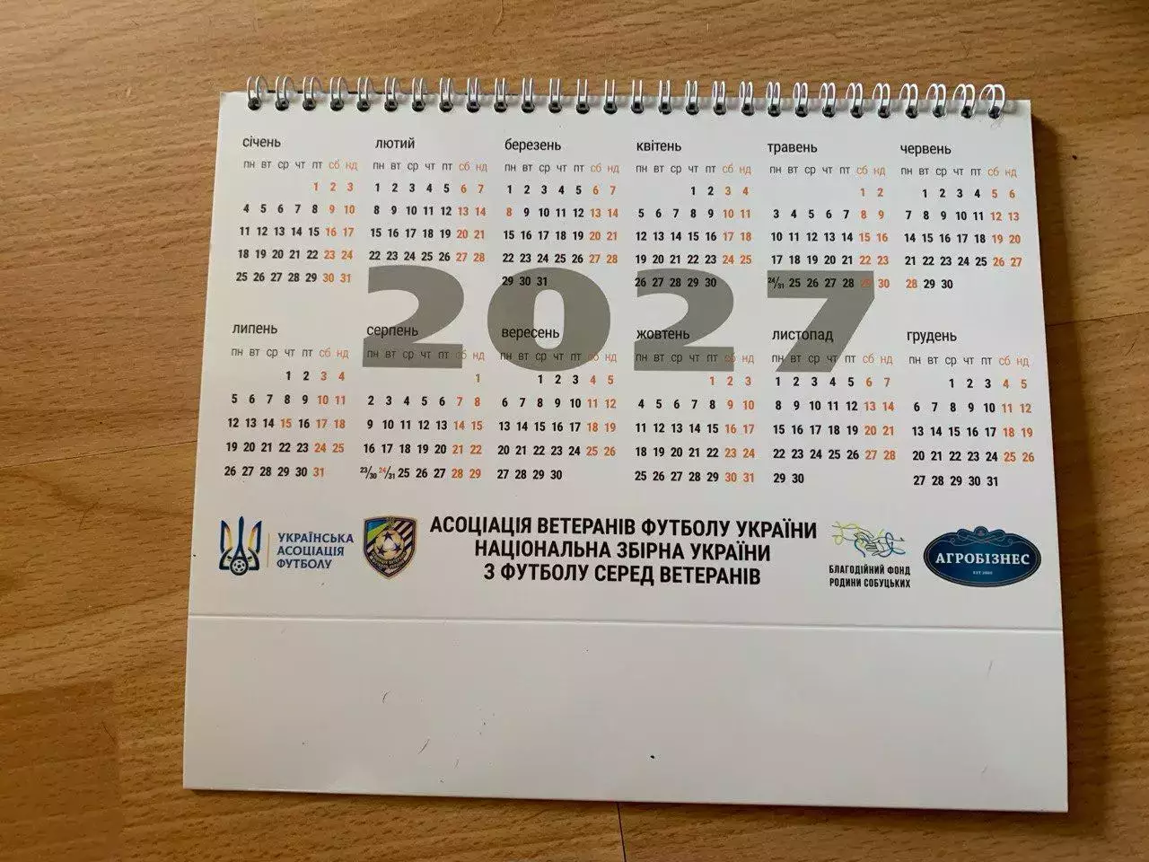 Настольный календарь на 2026 год Ветеранская сборная Украины 2