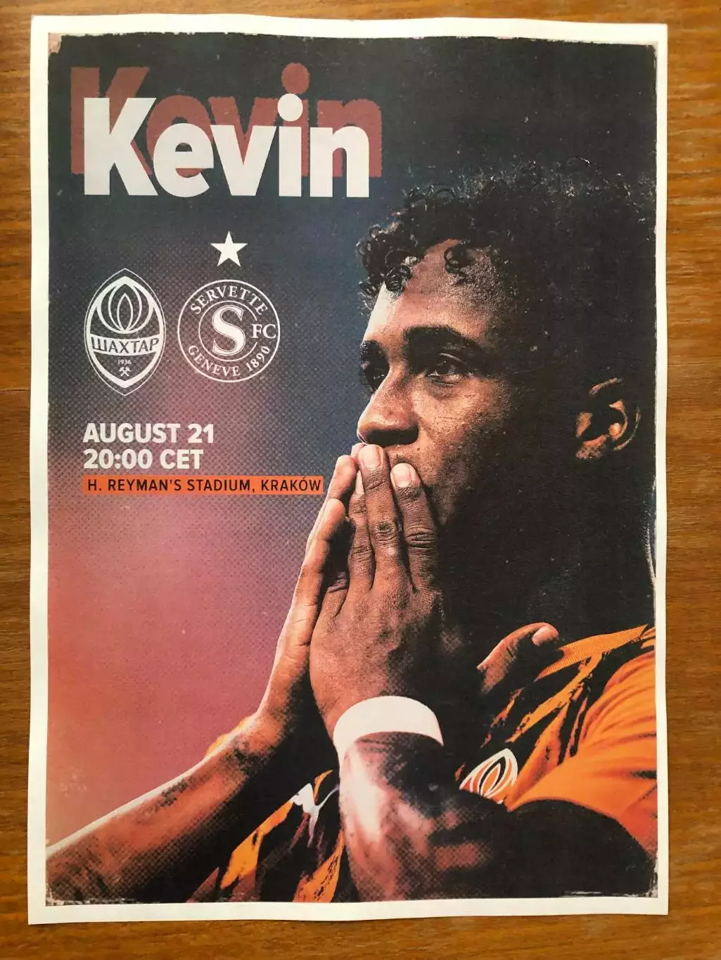 Шахтер Донецк - Серветт (Швейцария). 21.08.2025. Стартовый протокол