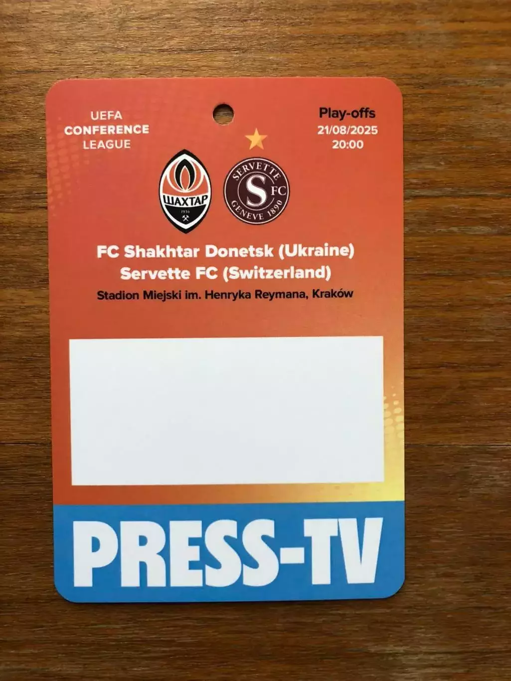 Шахтер Донецк - Серветт (Швейцария). 21.08.2025.