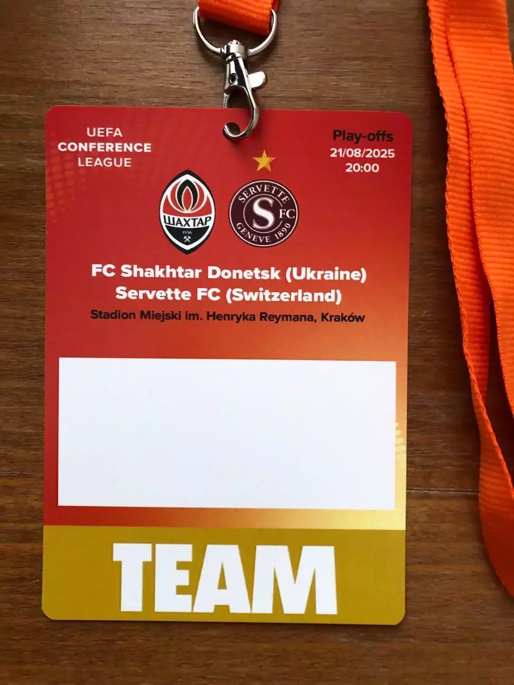 Шахтер, Донецк - Серветт (Швейцария). 21.08.2025