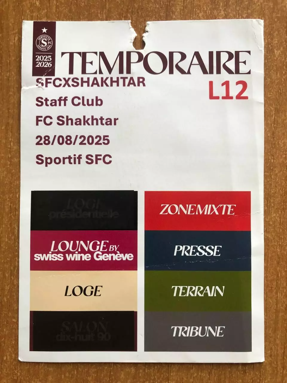 Серветт (Швейцария) - Шахтер Донецк. 28.08.2025. Лаунж-зона