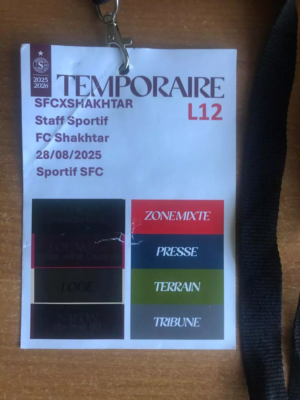 Серветт (Швейцария) - Шахтер Донецк. 28.08.2025