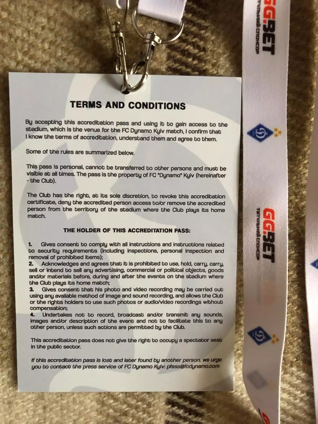 Динамо Киев - Маккаби Тель-Авив. 28.08.2025. 1