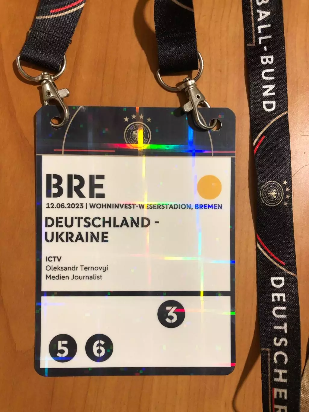 Германия - Украина. 12.06.2023*.