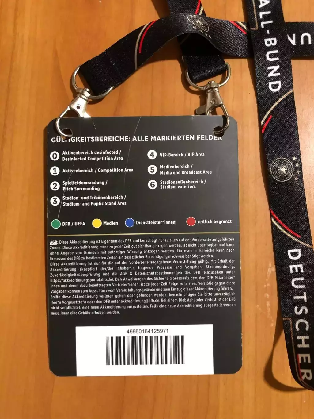 Германия - Украина. 12.06.2023*. 1