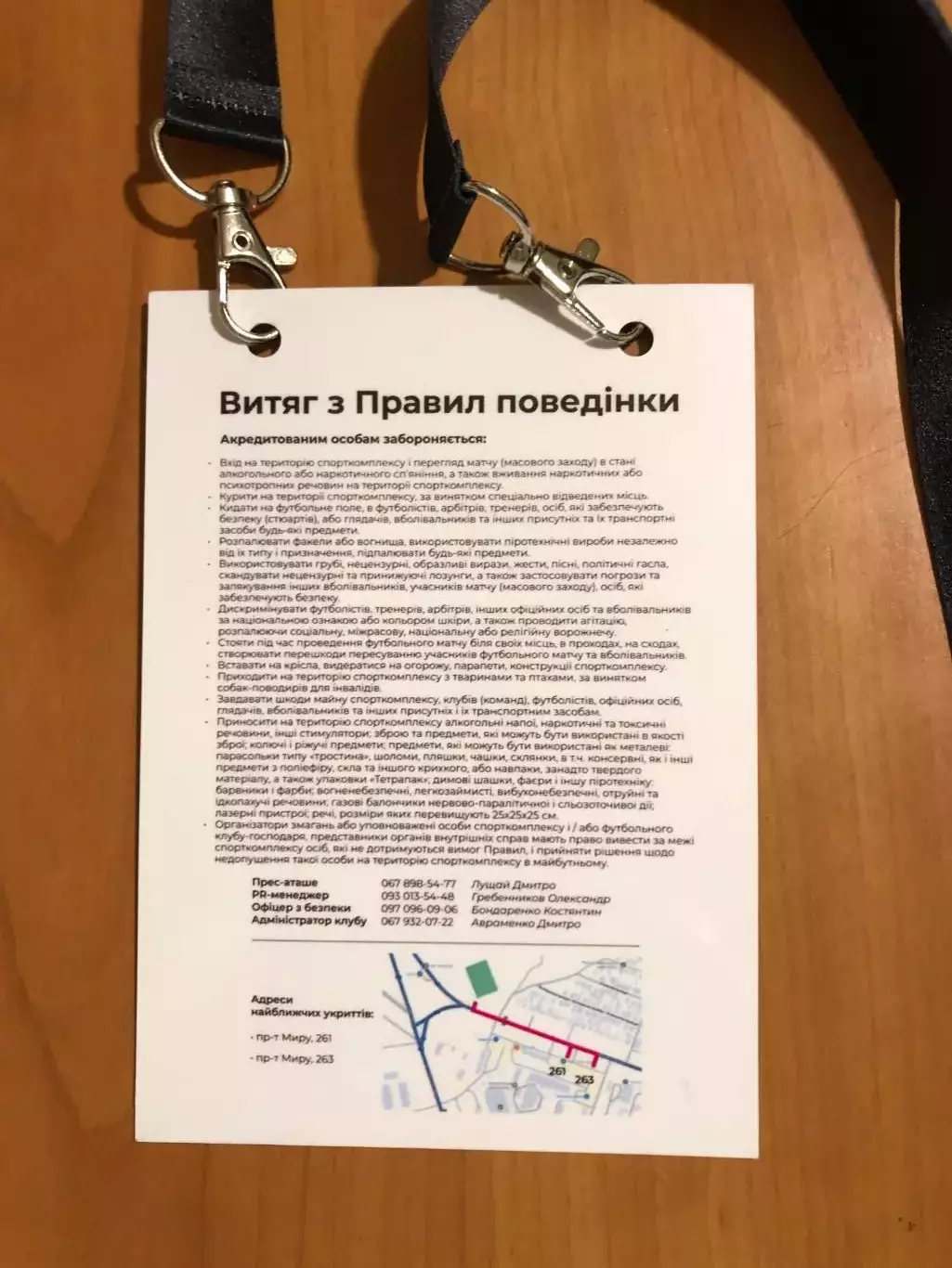 ФК Чернигов - Кривбасс. 17.09.2025. Кубок Украины 1