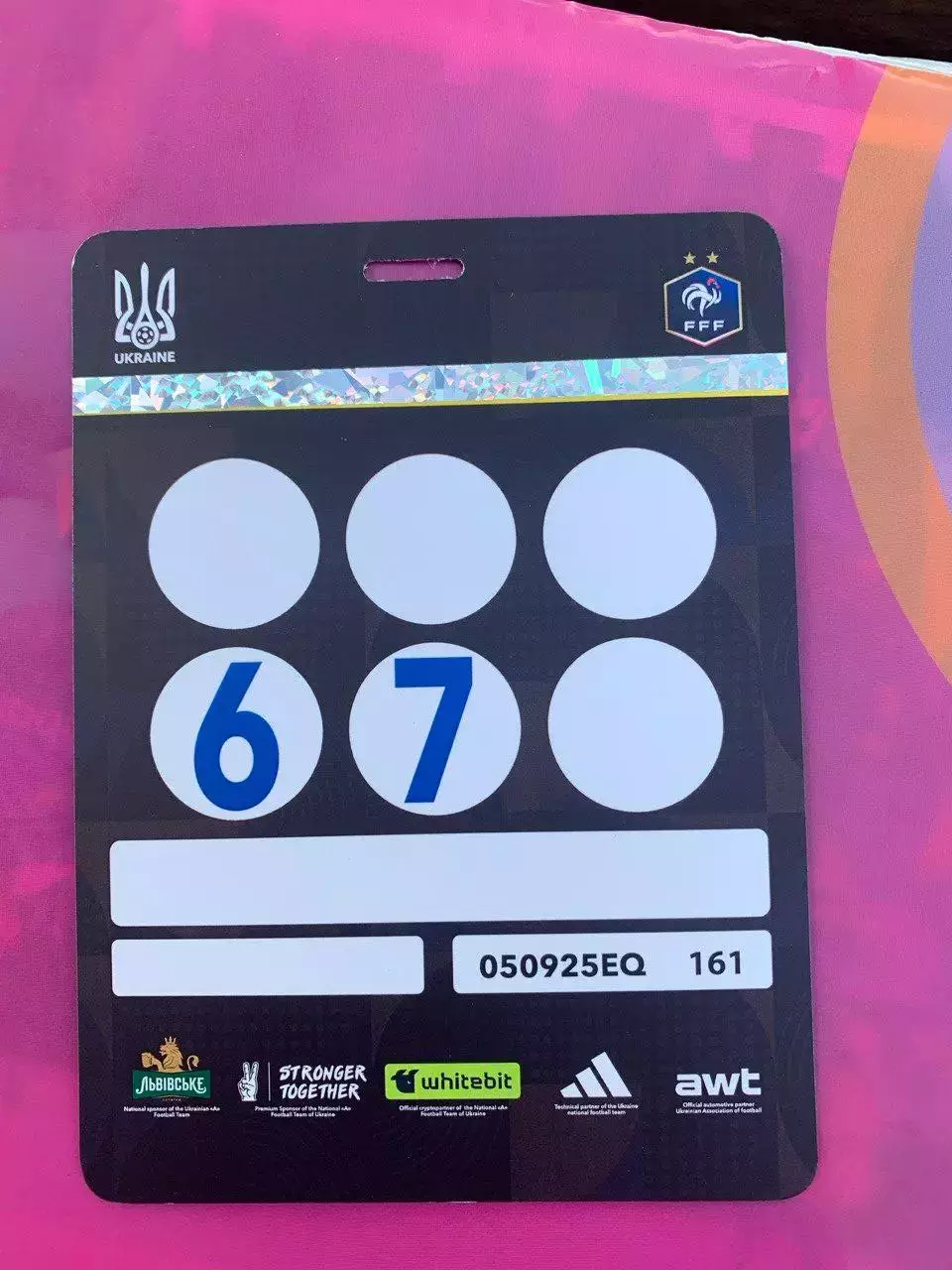 Украина - Франция. 05.09.2025
