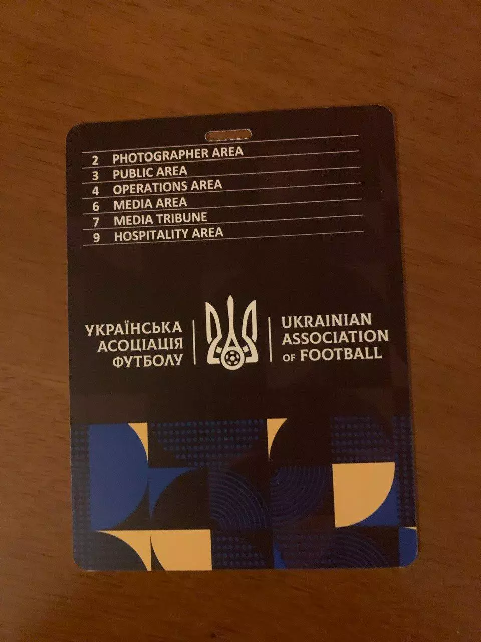 Украина - Франция. 05.09.2025 1