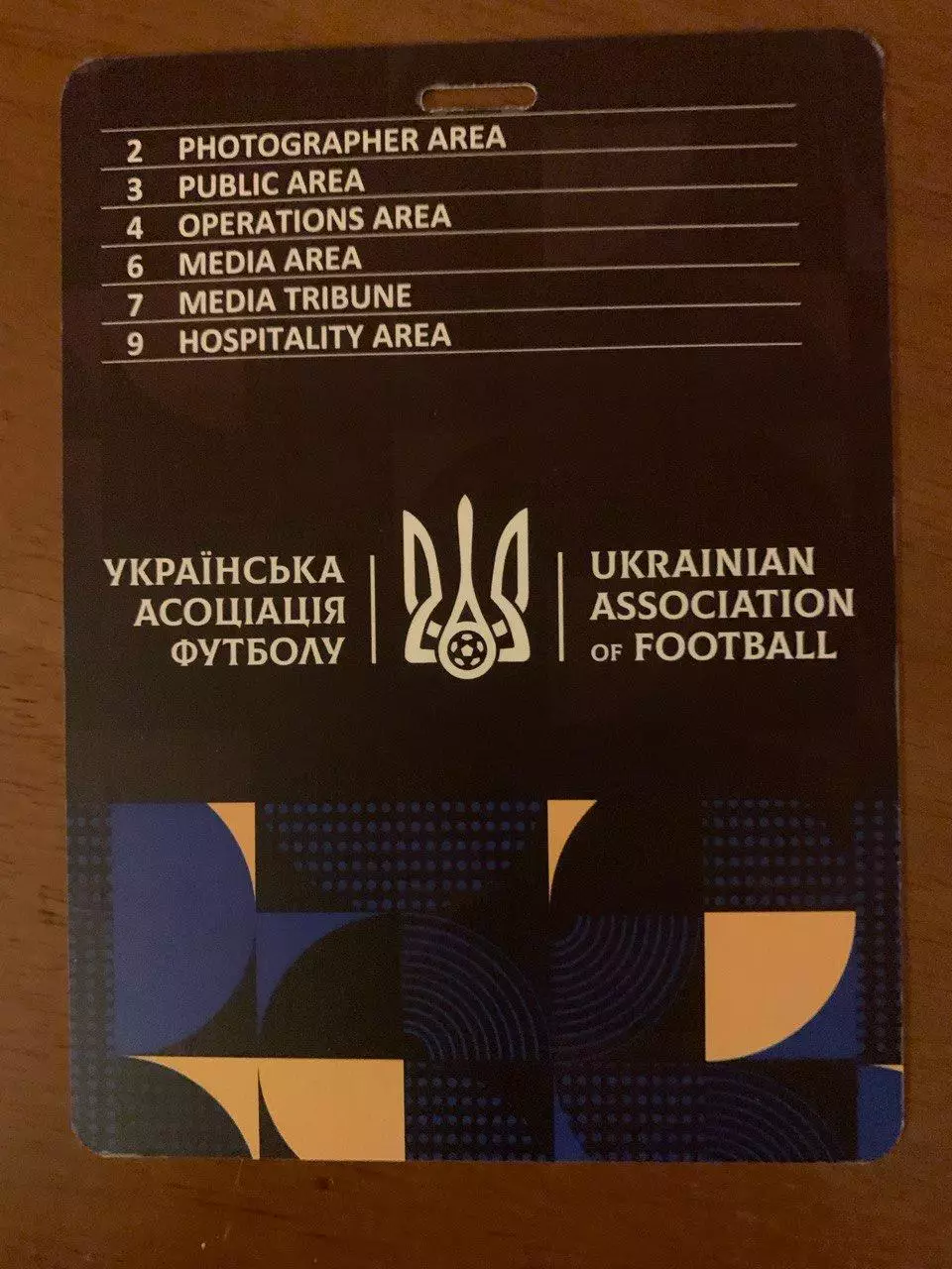 Украина - Франция. 05.09.2025 1