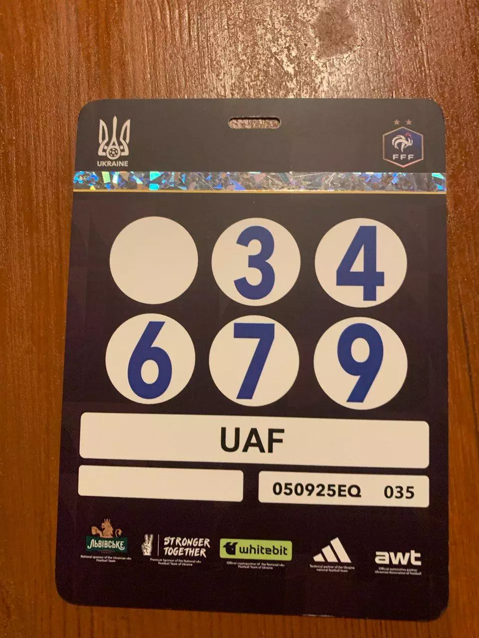 Украина - Франция. 05.09.2025.