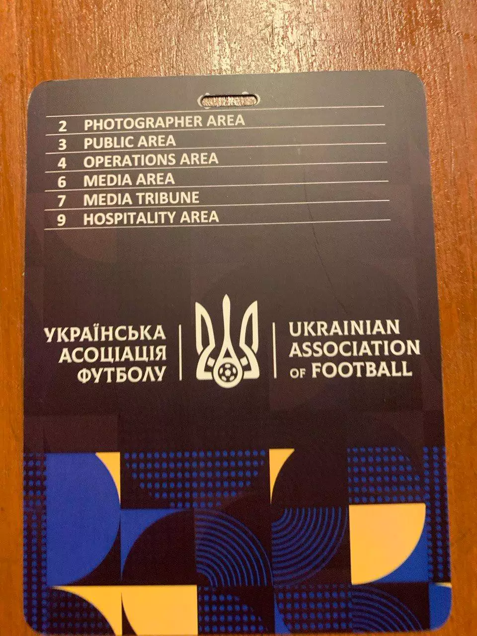 Украина - Франция. 05.09.2025. 1