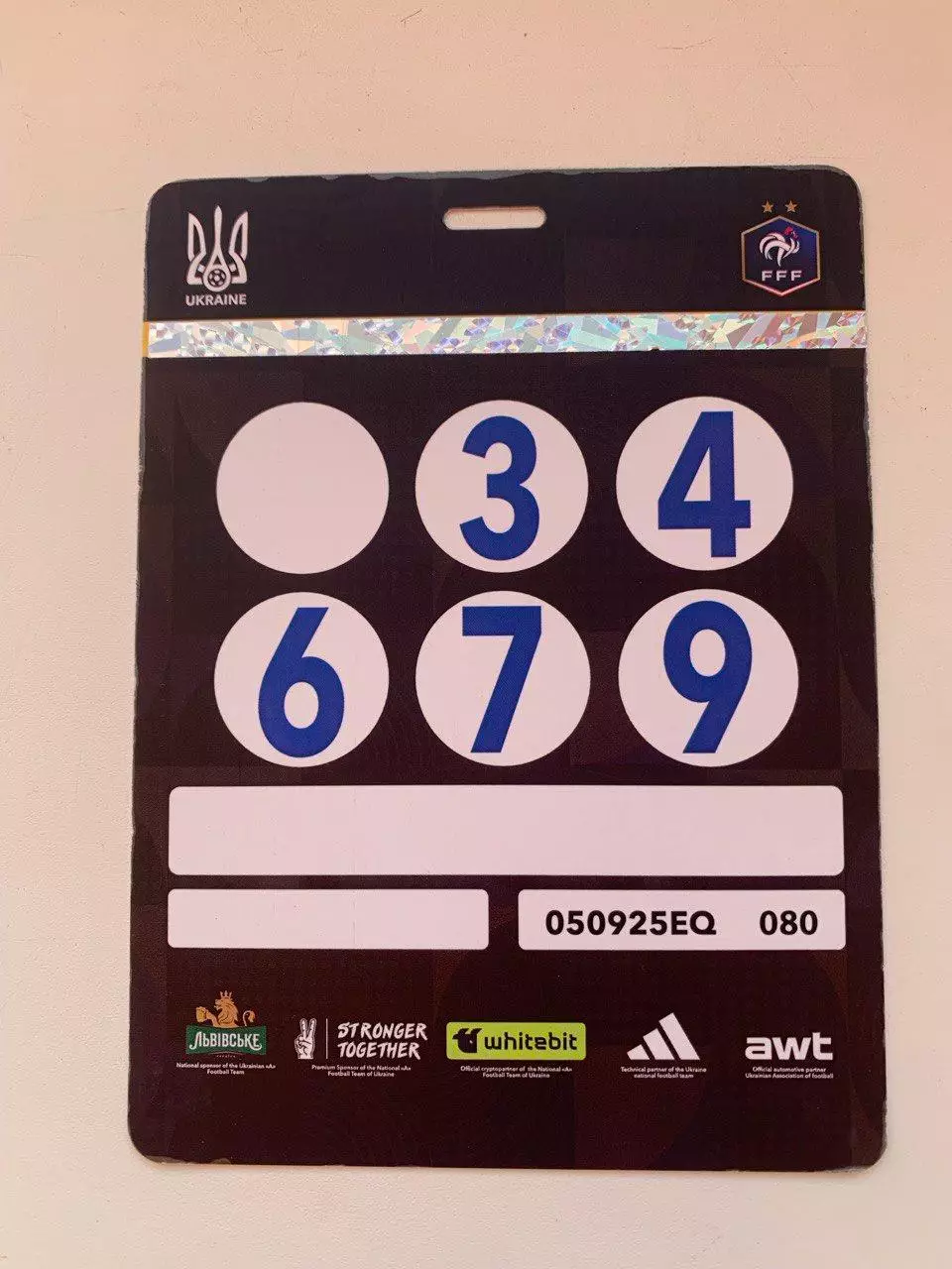 Украина - Франция. 05.09.2025.