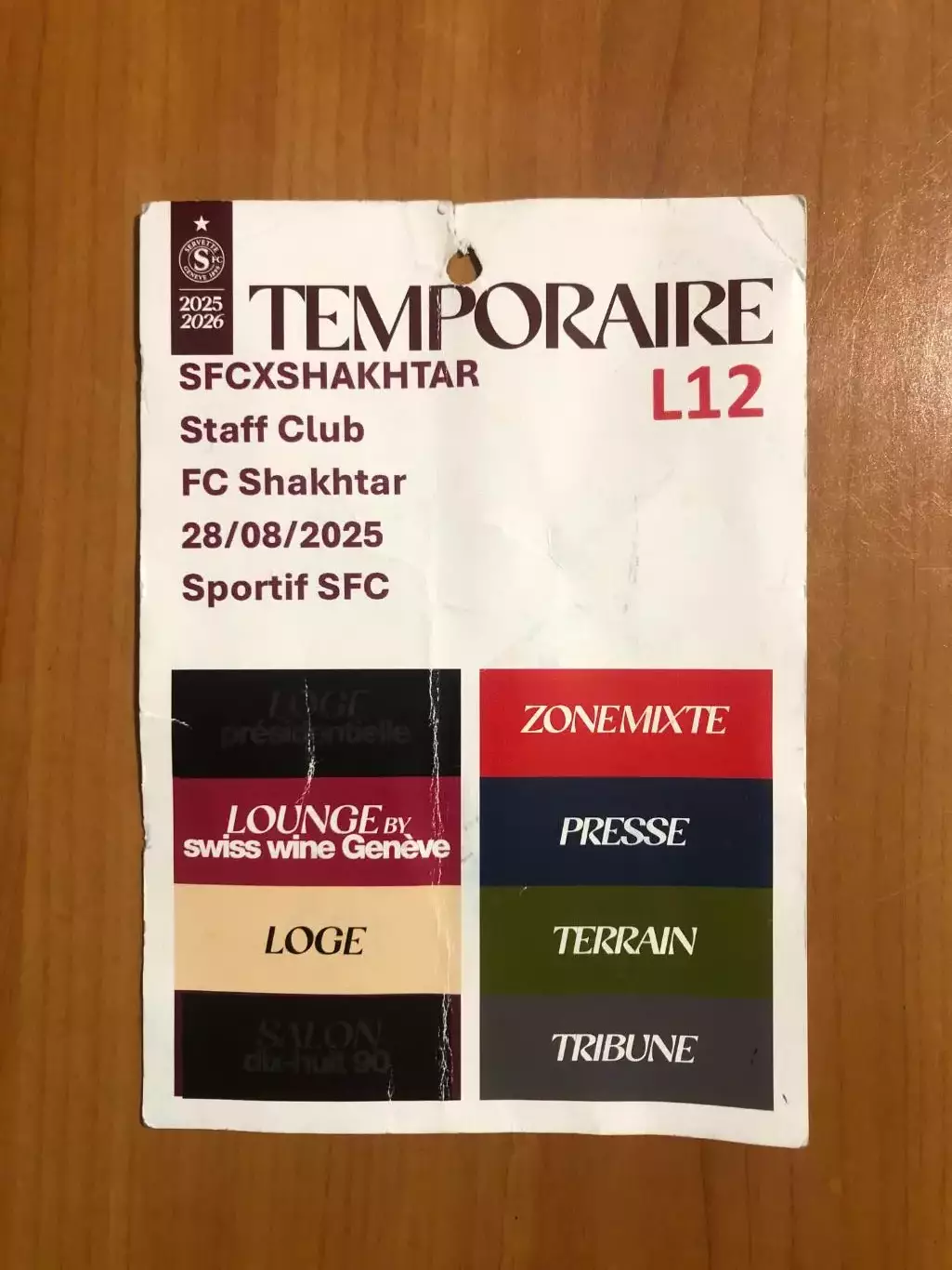 Серветт (Швейцария) - Шахтер Донецк. 28.08.2025