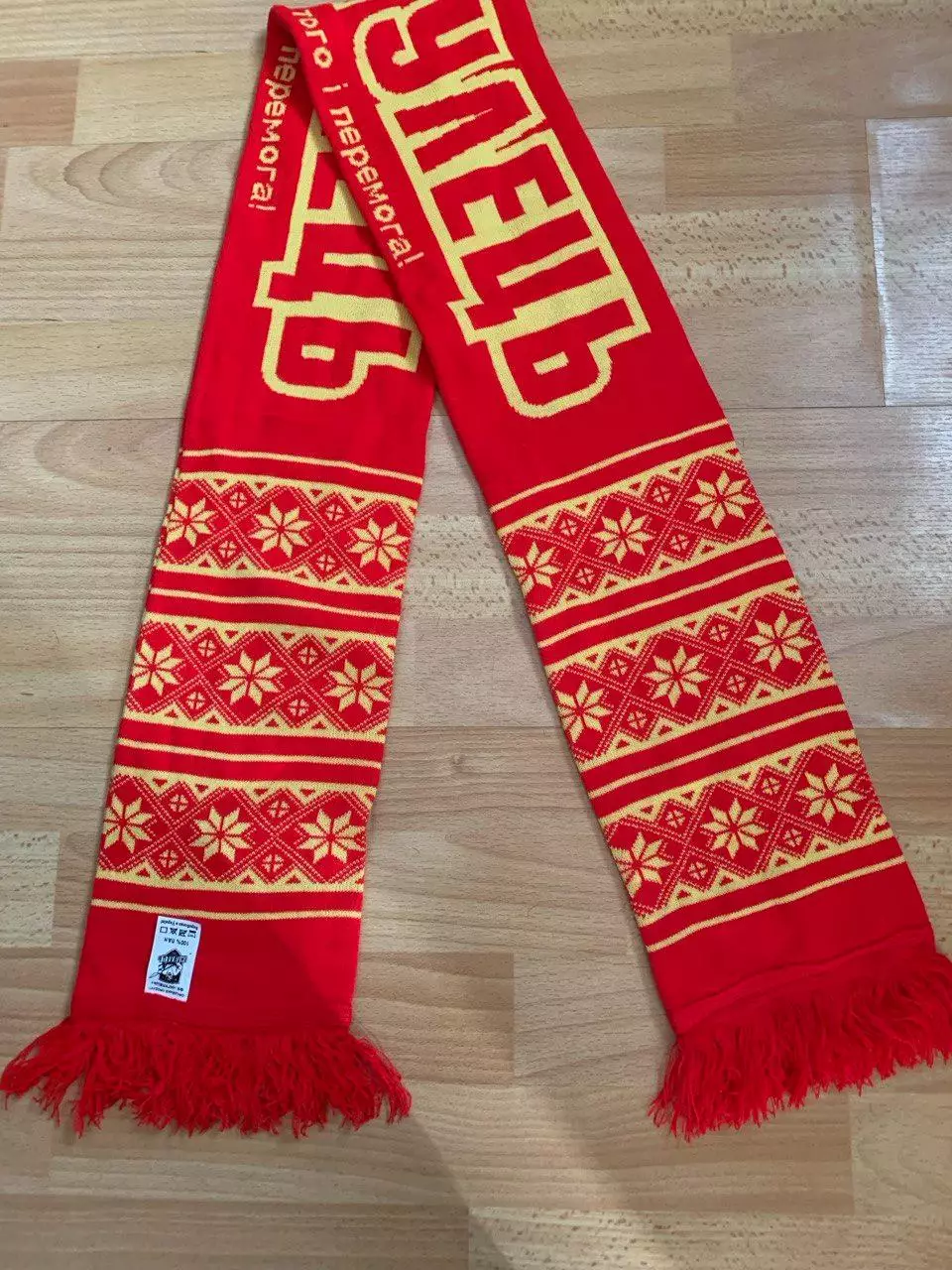 Шарф ФК Ингулец