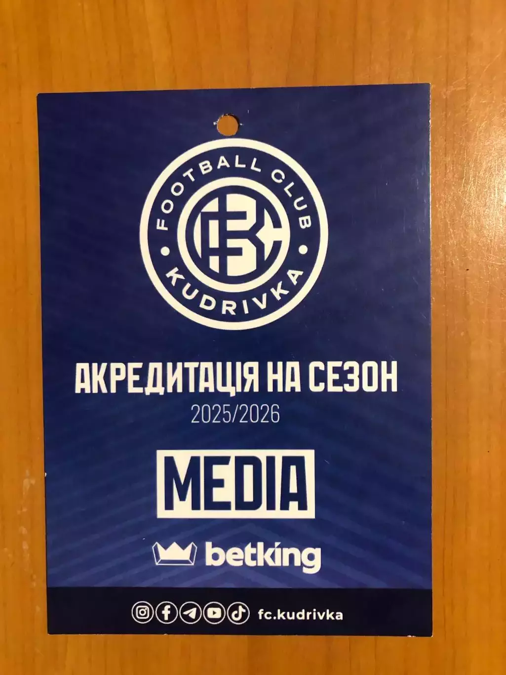 ФК Кудривка - ФК Эпицентр. 26.09.2025