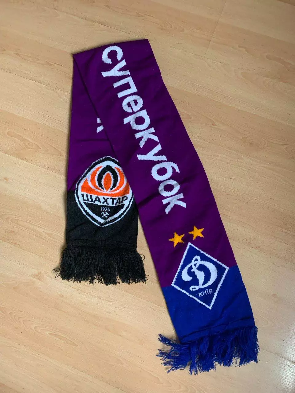 Шахтер - Динамо Киев. 22.09.2021. Суперкубок Украины