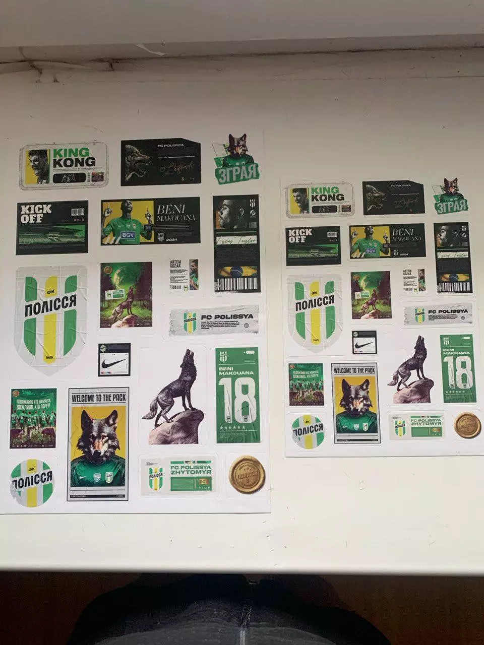 Набор наклеек ФК Полесье (Житомир) 1