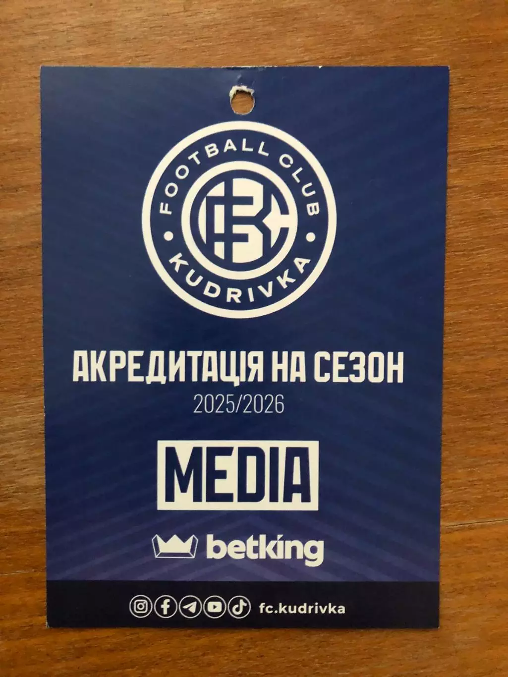 Кудривка - Металлист 1925. 20.10.2025