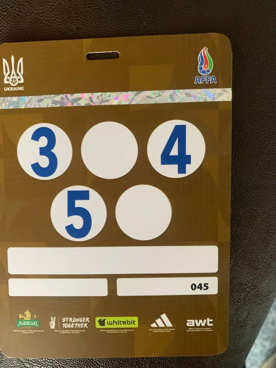 Украина - Азербайджан. 13.10.2025. Редкий цвет