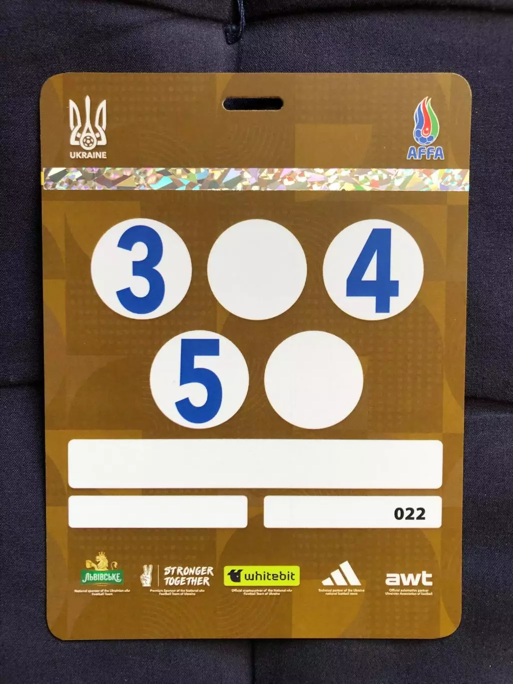 Украина - Азербайджан. 13.10.2025.