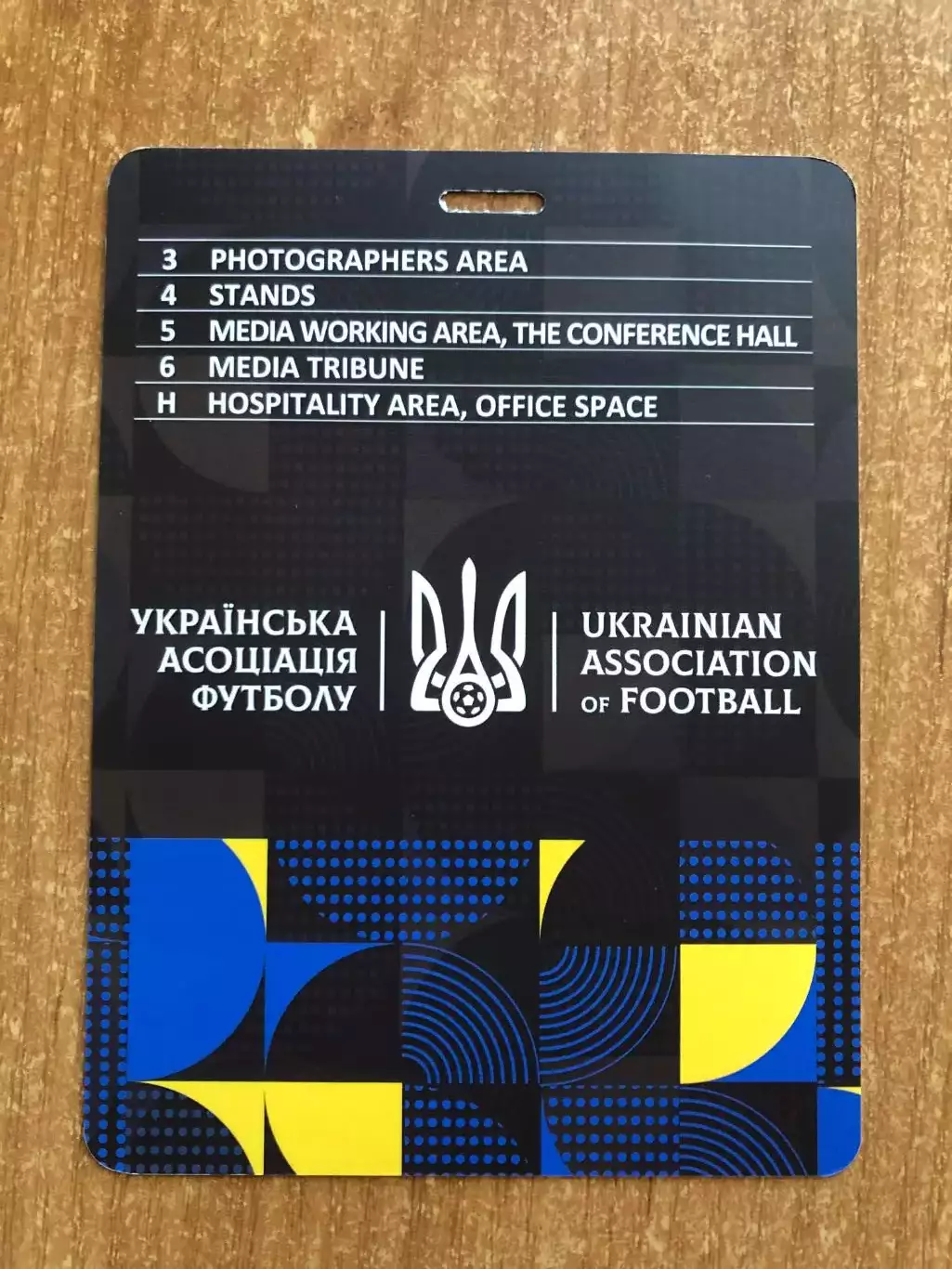 Украина - Азербайджан. 13.10.2025. 1