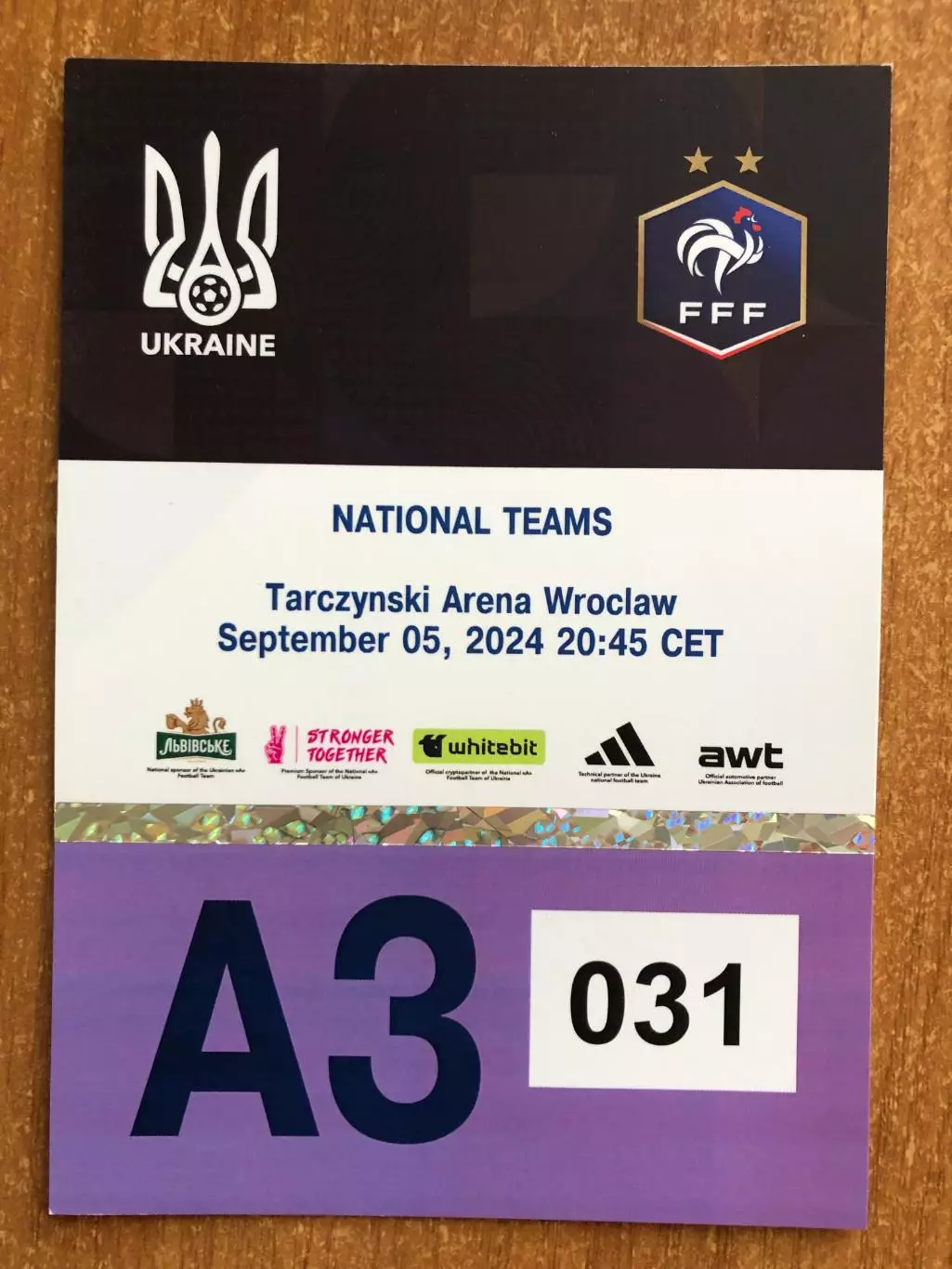 Украина - Франция. 05.09.2025. Парковочный талон.