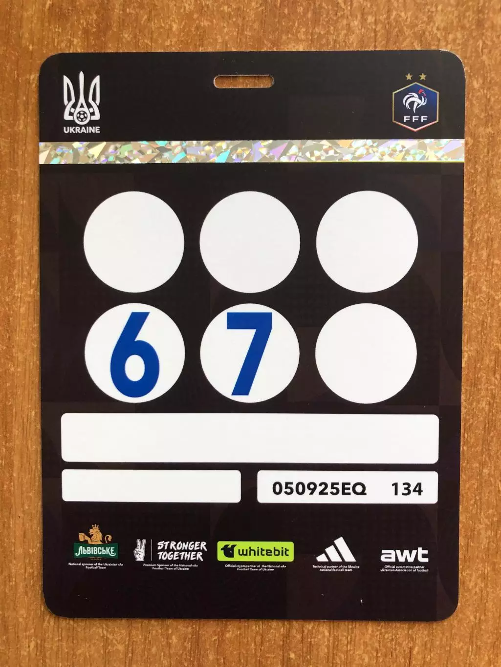 Украина - Франция. 05.09.2025