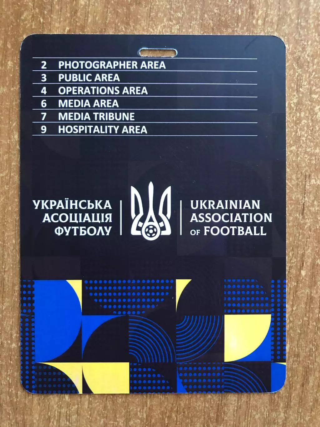 Украина - Франция. 05.09.2025 1